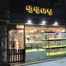 멍멍이냥 이미지