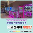 속초뽑기방 네이버블로그