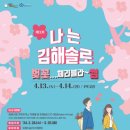 김해문화재단 노동조합 이미지