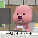 남바다 이미지