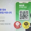 공직역량발전소 이미지