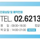 디엘치과의원 네이버블로그