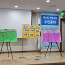 전농2동 주민센터 이미지