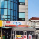 김밥시그널 | [광주 동명동 맛집] 막장집 동명점 해물물회 솔직후기 추천