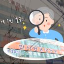 의료법인 백석의료재단 한사랑요양병원 이미지