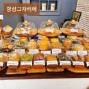 광주 첨단 항상그자리에 쿠키 휘낭시에 디저트 제과점