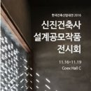 디에스건축사사무소 이미지