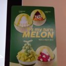 진주 평거동 빙수 맛집, &lt;설빙 진주 평거 판문점&gt;에서 요거통통메론빙수로 올해 빙수 시작♡ #내돈내산