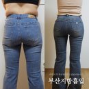 행복한 멍이세상 | 부산지방흡입 허벅지 후 복부지흡 골반지방이식까지 받았어요 (feat. 라인변화 줄기세포)