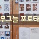 나무그늘 포토타임 이미지