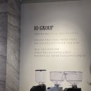 아이오라운지