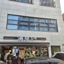 거여역1번출구(뒤) | 송파맛집 도아｜거여역 중식당 점심 현지인 맛집, 직접 가본 솔직 후기