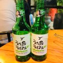 청학동 참 숯불구이