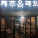 제주올래 네이버블로그