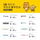 프렌즈 아카데미 이천송정점 이미지