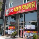 포승공단주유소 이미지