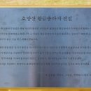 복하천수변공원 배드민턴장