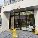 쌀반밀반과자점 - 남구 신정로78번길 27 | 쌀반밀반과자점