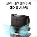 에어쿨시스템 이미지