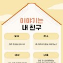 동부도서관 이미지