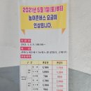 북부정류장버스정류장 이미지
