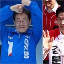 대선 이미지
