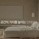 주식회사 안심공간