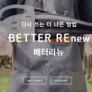 인라이튼