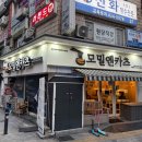 신내성원 | 신내동 맛집 모밀엔카츠 신내점 알밥 후기
