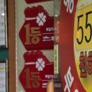 부일문구 - 광양시 칠성로 49 | 부일문구