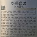 태종청과 이미지