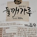 중앙기름집 이미지