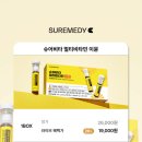 슈어메디 이미지