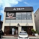 충청남도 천안시 서북구청 | 삼동소바 직산점 / 천안 직산맛집 서북구청 근처 자가제면 일본식 캐주얼 레스토랑