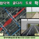 신평면 신송리 토지 농림지역 대 971㎡ 1억6300만원 매매 이미지