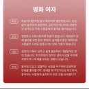 솔로PC | 사주별관 솔로탈출 연애운 사주 직적 해본 후기