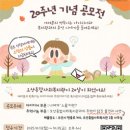 현충로104 네이버블로그