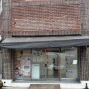 구산로 | 김해 당일예약 왁싱 가능한 구산동 헤어라인왁싱 아라모먼트김해점 후기