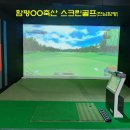 함평축산 이미지