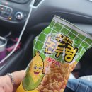 수복집 | 날씨 좋았던 10월 충남 서산 1박2일 여행