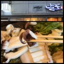 달포 | 울산 달동 술집 달포｜제철 해산물 안주 맛집 후기