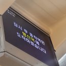 (주)신한국관 | 11월 셋 째주 일상 기록