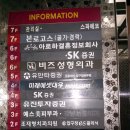 압구정역2번출구 인근 서울 강남구 논현로176길 14 (신사동 612-1 번지) 압구정증권빌딩 임대안내 이미지