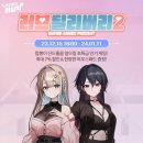 휴먼Tech 이미지