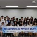 비앤산업