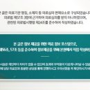 유일한의원 이미지