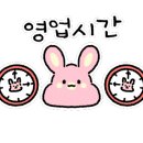 신아나고명가 이미지