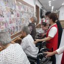 가은요양원 이미지