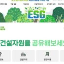 건설플랫폼