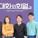 (유)대화 이미지